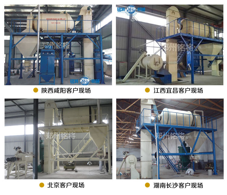 半自動(dòng)保溫砂漿生產(chǎn)線 半自動(dòng)保溫砂漿生產(chǎn)線