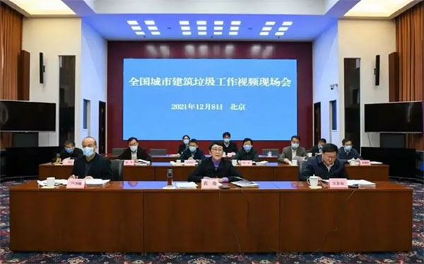 我國城市建筑垃圾年產(chǎn)生量超過20億噸！住建部要求深化建筑垃圾治理！