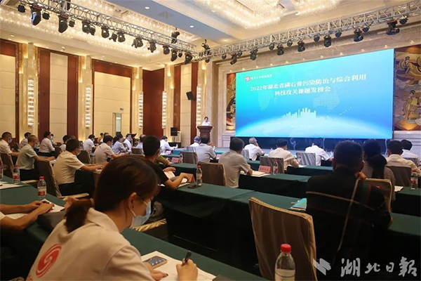 湖北懸賞千萬(wàn)面向全國(guó)廣發(fā)“英雄帖”破解磷石膏綜合利用技術(shù)難題！