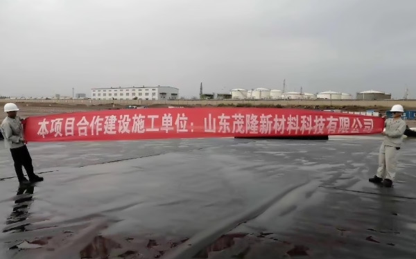 《中國石化庫車商儲庫工程》土工膜、土工布施工  第1張