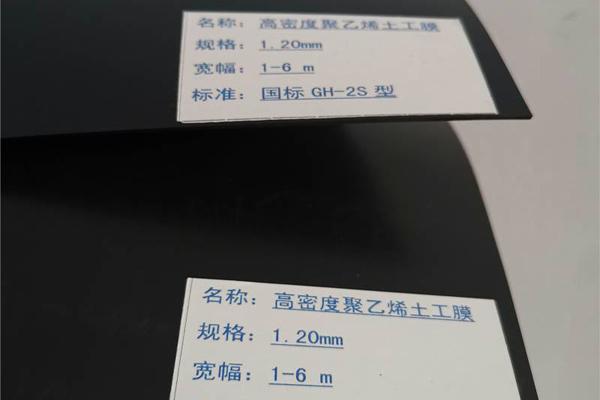 工程中常用的土工膜厚度有哪些？  第1張